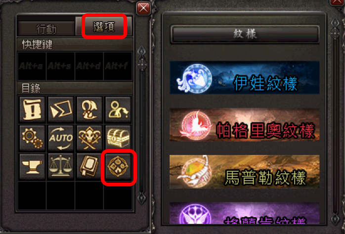 紋樣2.PNG